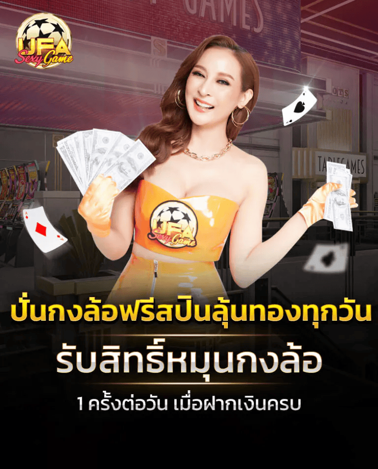 ufasexygame-11