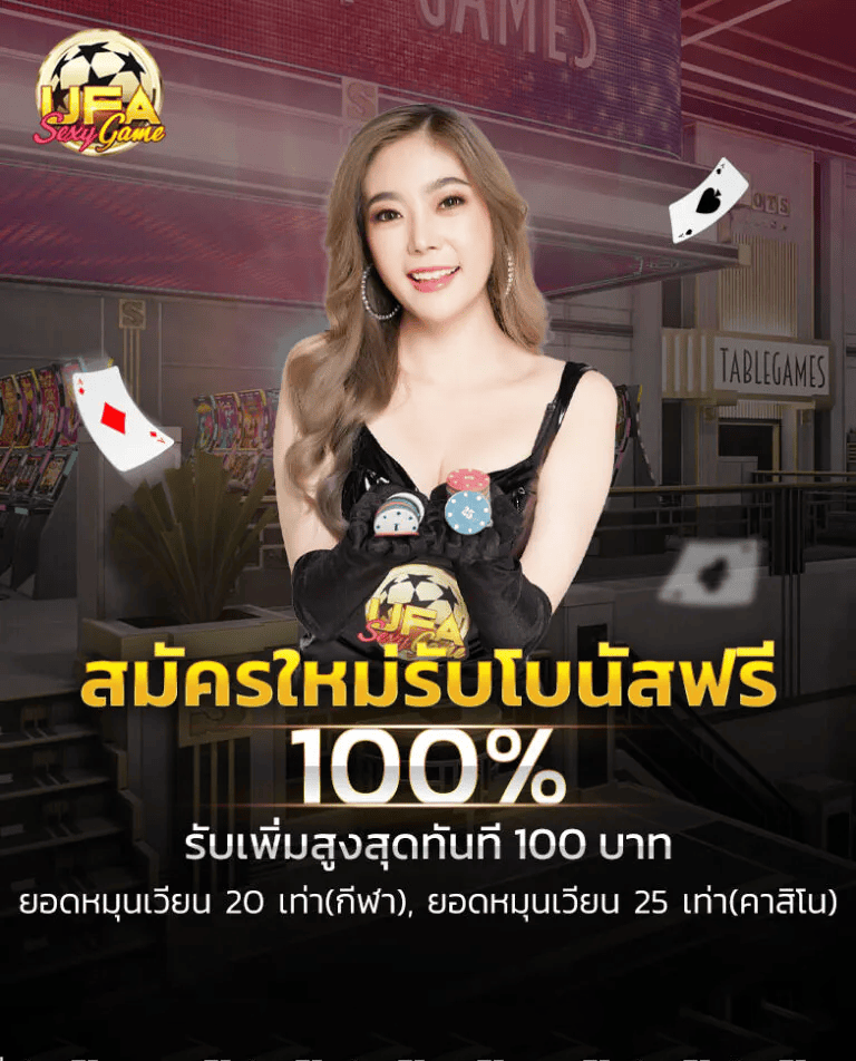 ufasexygame-8