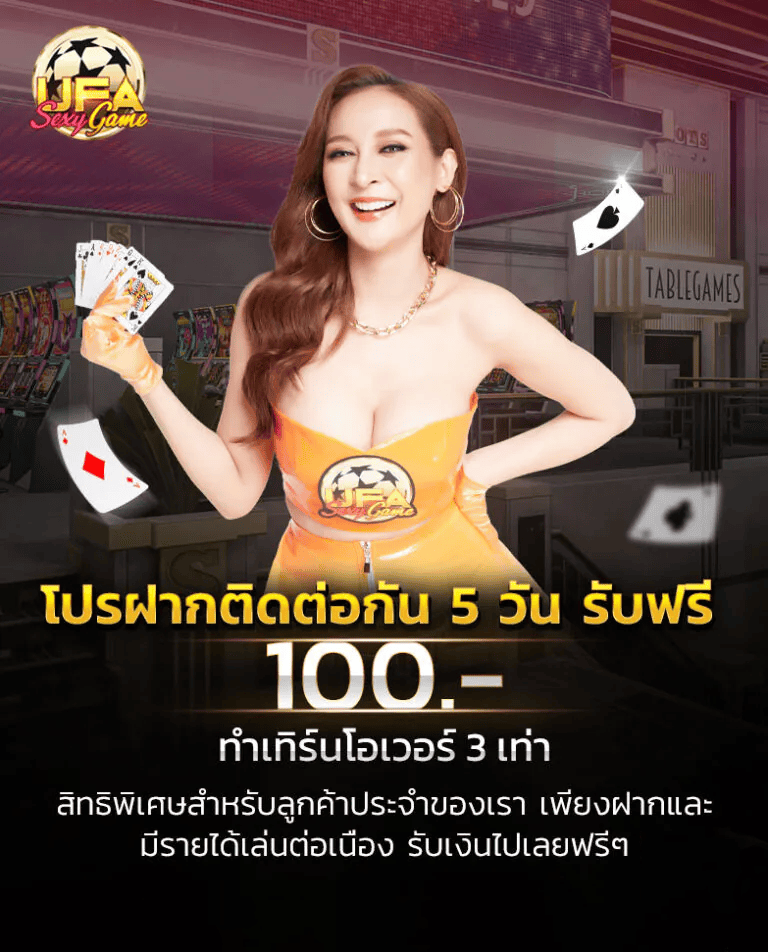 ufasexygame-4