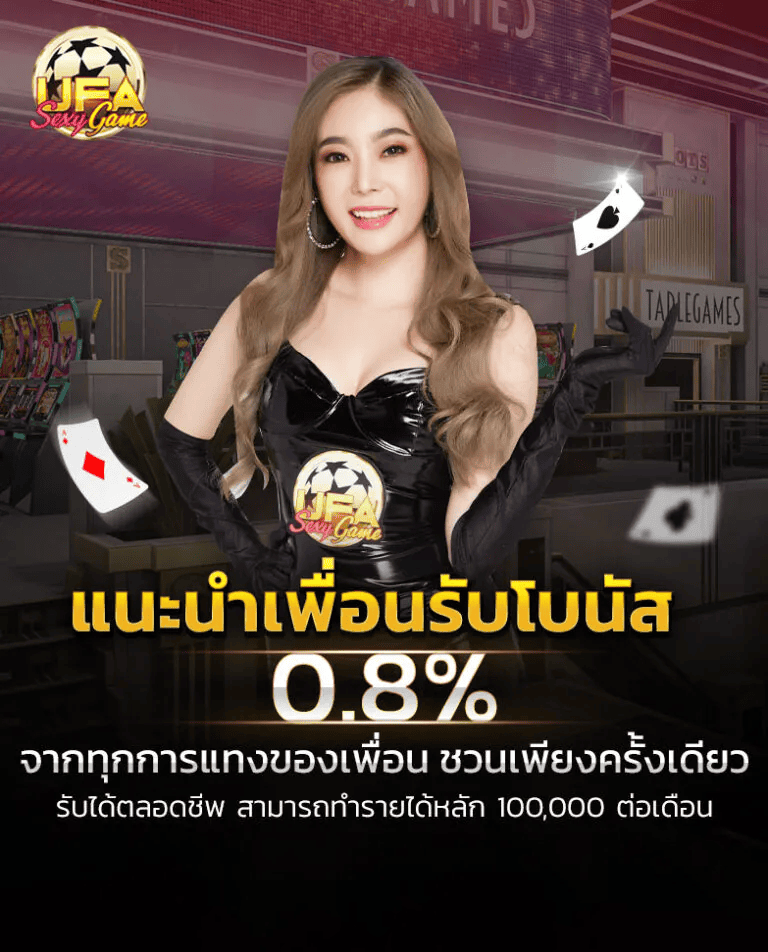 ufasexygame-5